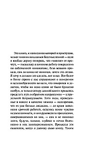 Каллокаин